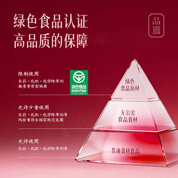 贡苑【绿色食品玫瑰花茶】平阴特优大朵花冠40g花干伴手礼端午节礼物