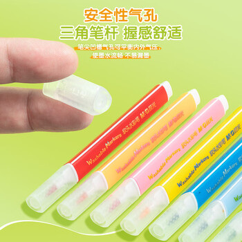 晨光（M&G）软头水彩笔食品级原料可水洗安全笔帽儿童12色涂鸦笔ZCPN0383单盒装水彩笔