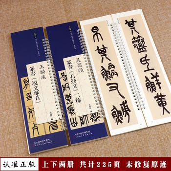 石鼓文书型号规格- 京东