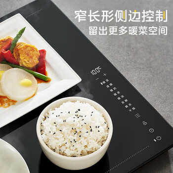 美的（Midea）折叠暖菜板【新年团聚必备】石墨烯速热 11档调温 童锁保护 全家享恒温桌垫保温板 HBT6040F1 Pro