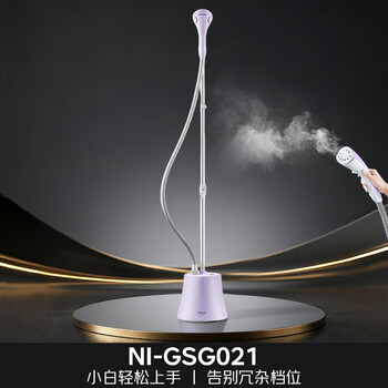 松下（Panasonic）立式挂烫机35g/min水箱1.5升【烫衣神器】家用手持熨烫机大蒸汽电熨斗熨烫衣服高效除皱NI-GSG021