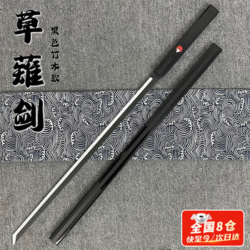 草雉剑刀- 京东