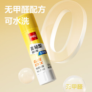 得力（deli）20g高粘度PVP固体胶水 无甲醛快干耐用胶棒 强力粘接 学生开学文具12支装 办公用品 P07092