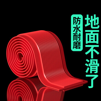 米乐奇幼儿园学校楼梯防滑警示条 耐用耐磨自带背胶 大厅走廊 酒店楼梯浴室公共卫生间防滑条PVC防滑耐磨