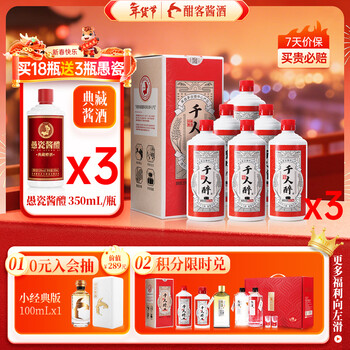 酣客白酒- 京东