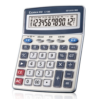 齐心(Comix)大台语音王计算器 财务专用计算机学生/办公用品 C-1366