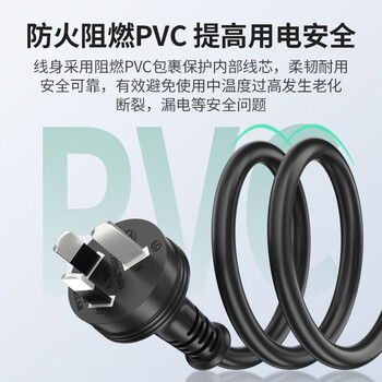广昌兴（G.C.X）国标3C认证 PDU连接服务器大功率UPS主机16a三插头转c19电源线 3*1.5平方1.5米 无氧铜芯 大三孔品字线