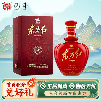 剑南春东方红1949价格报价行情- 京东