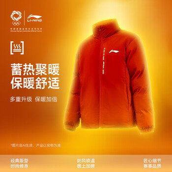 李宁（LI-NING）棉服短款外套冬季保暖加厚乒乓球服运动上衣男女款 黑色 XL 