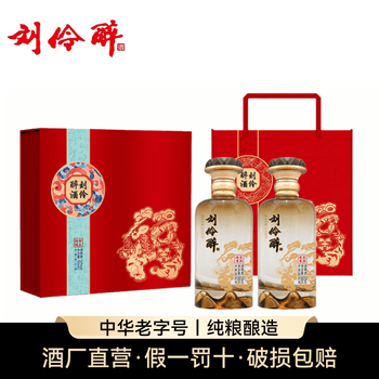 刘伶醉礼盒图片- 京东