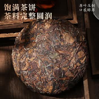 七春福鼎白茶礼盒 16年老白茶贡眉700g紧压茶饼送老师毕业季谢师礼