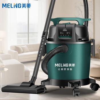 MELNG美菱吸尘器家用1600W大功率装修美缝洗车开荒干湿吹大吸力商用工业办公地毯强力吸尘机20L大容量T010