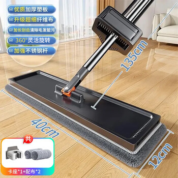 佳帮手平板拖把40cm共2块厚配布杆长135cm家用一拖净免手洗干湿两用卡座