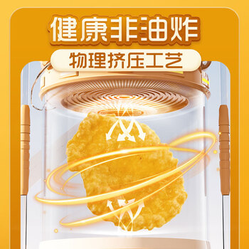 世壮纯玉米片200g 中国农科院研制营养早餐低脂非油炸即食代餐零食