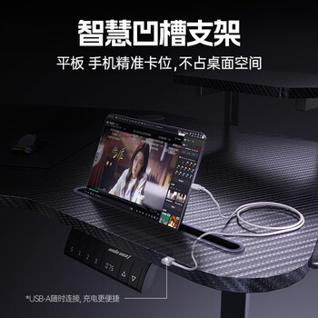 andaseaT安德斯特电脑桌电竞桌游戏桌台式电脑桌 极影电动升降1.4米 andaseaT安德斯特电脑桌电竞桌游戏桌台式电脑桌 极影电动升降1.4米