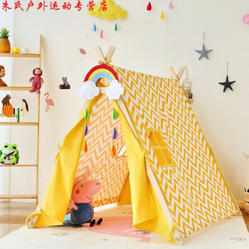 儿童帐篷纯棉室内公主实木公主帐篷游戏屋娃娃家幼儿园玩具 波浪条