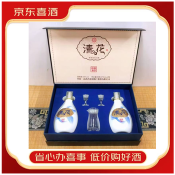 60度青花瓷汾酒价格报价行情- 京东