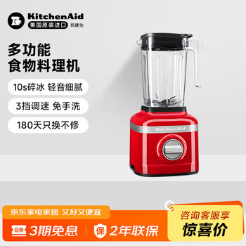 凯膳怡（KITCHENAID）厨房小电价格报价行情- 京东