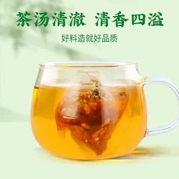 同仁堂胖大海罗汉果金银花枸杞菊花茶咽炎雪枇杷清肺润肺养生茶包1盒装 同仁堂胖大海罗汉果金银花枸杞菊花茶咽炎雪枇杷清肺润肺养生茶包1盒装