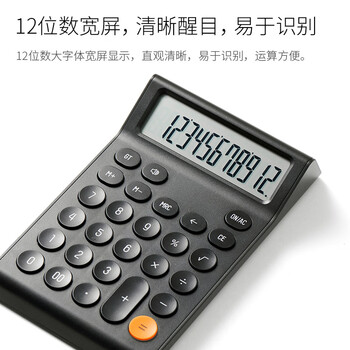 KACO大屏语音计算器财务/办公口算12位显示真人语音计算机办公文具用品 魅乐黑色