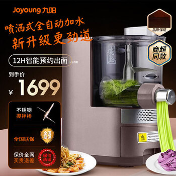全自动水饺皮机价格报价行情- 京东