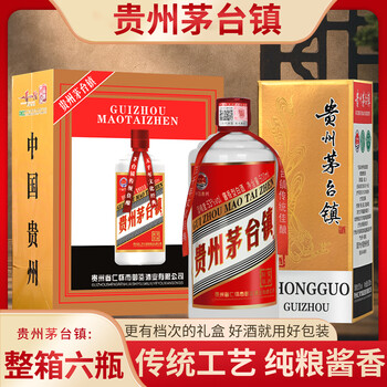 芧台镇窖藏原浆酒价格报价行情- 京东