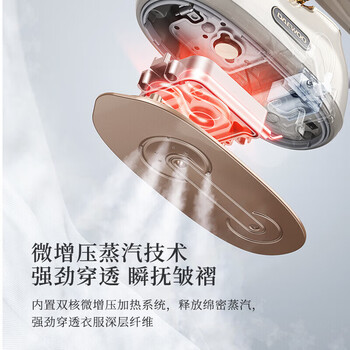 大宇（DAEWOO）【爆品升级】手持挂烫机家用熨烫机蒸汽电熨斗 旅游出差便携式小型除菌烫衣神器HI-036PRO 奶糖白