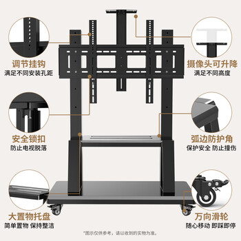 ProPre电视移动支架55-100英寸电视大屏落地挂架一体机电视架子电视推车适配海信tcl创维等视频会议架