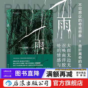 后浪出版社- 京东