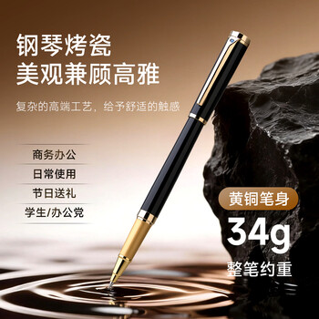 梦特娇（MONTAGUT）【毕业礼物】签字笔金属黄铜高颜值宝珠笔毕业礼物商务办公签单笔潘朵拉系列经典黑0.5mm