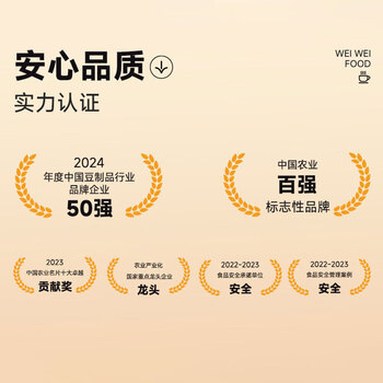 维维 红枣豆浆粉330g营养早餐速溶即食冲饮谷物代餐非转基因大豆 送礼