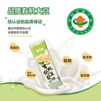 金龙鱼有机认证纯豆浆粉240g（12条）非转基因40%高蛋白即食冲饮早餐