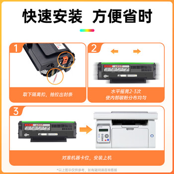 灵印适用震旦ADDT-220s硒鼓 震旦AD200PS AD220MC AD220MNW AD220MNF打印机硒鼓粉盒AURORA ADDT220E碳粉盒墨盒