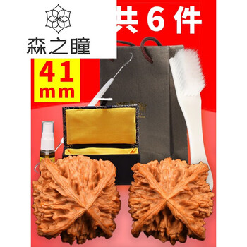 文玩四棱核桃品牌及商品- 京东