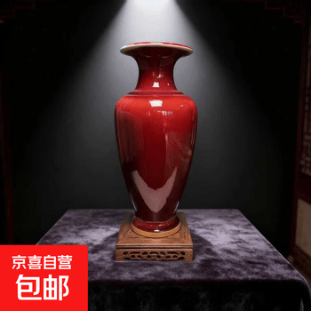 钧窑花瓶品牌及商品- 京东