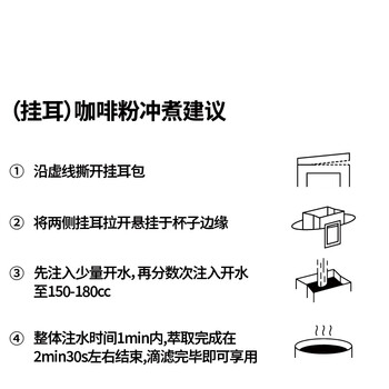治光师 挂耳咖啡 6种风味真氮气保鲜 手冲美式挂耳黑咖啡粉10gX24片