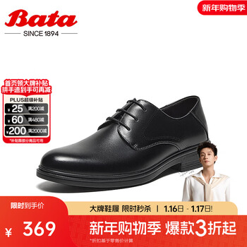 Bata英伦正装皮鞋男2025夏季商场新款牛皮商务通勤德比鞋22157BM5 黑色 38
