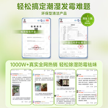 巨奇（JUQI）栀子花香氛除湿盒房间衣柜除湿桶宿舍防潮干燥剂回南天除湿神器