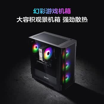 异能者联想生态 游戏设计渲染台式机电脑openclaw主机 (13代i7-13700HX 16G 1TB 5060Ti) 