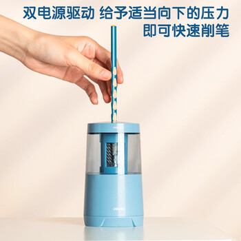得力（deli）电动削笔机 双电源卷笔刀削笔器按压半自动排断芯转笔刀削笔刀 儿童学生文具考试生日开学礼物蓝色