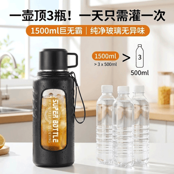 慕馨（moosen）水杯大容量男士泡茶玻璃杯防摔防爆耐高温夏季