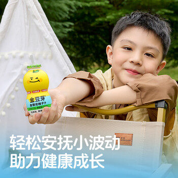 金豆芽儿童金银花柚子汁155ml*4瓶便携宝宝饮料瓶装果汁西柚汁