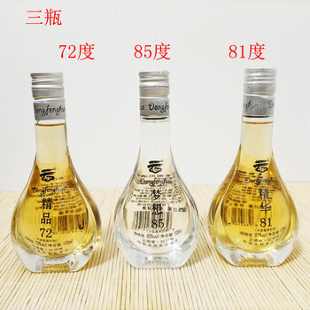东风葡萄烈酒品牌及商品- 京东