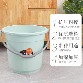 福爱家20L大号加厚提水桶洗衣桶塑料储水桶洗澡桶拖把桶洗车桶泡脚桶