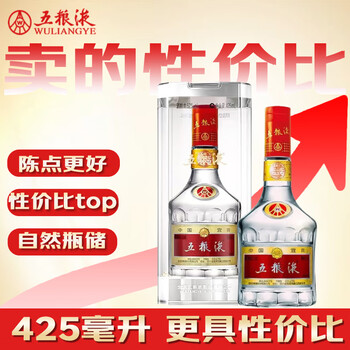 52度五粮液425ml价格报价行情- 京东