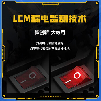 长城(Great Wall)额定550W X5金牌全模电脑电源(漏电监测/全电压/单路12V/70cm长线材) 长城(Great Wall)额定550W X5金牌全模电脑电源(漏电监测/全电压/单路12V/70cm长线材)