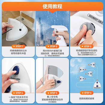 宝家洁杨幂同款|擦玻璃神器高层窗外玻刮家用强磁双面擦家政保洁XC07-U