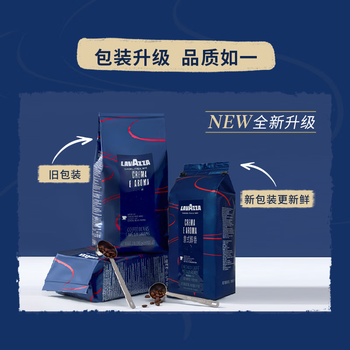 拉瓦萨（LAVAZZA）经典意式咖啡豆商用咖啡豆GRAN ESPRESSO意式浓缩特浓咖啡豆1kg