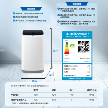 海尔（Haier）小型波轮洗衣机全自动 3KG迷你婴幼儿内衣裤专用 桶自洁 租房一人不占地 家用家电补贴 XQBM30-218