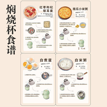 九阳（Joyoung）焖烧杯316L不锈钢保温饭盒男女士学生真空保温杯闷烧壶800ml